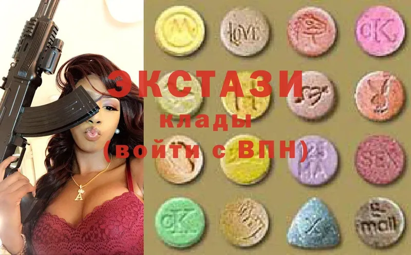 дарк нет официальный сайт  Железногорск-Илимский  Ecstasy Cube  ссылка на мегу зеркало 