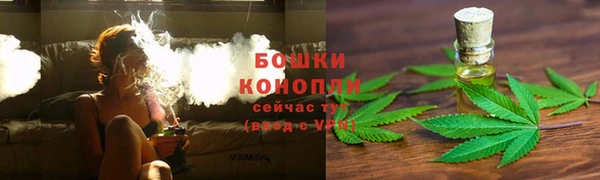 марки nbome Бугульма